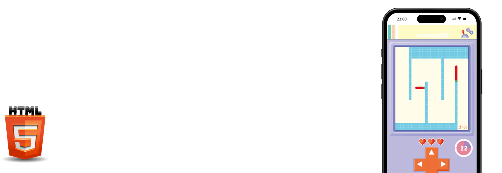 Webブラウザゲーム開発