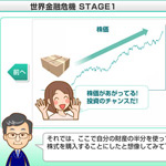 シミュレーション開発実績