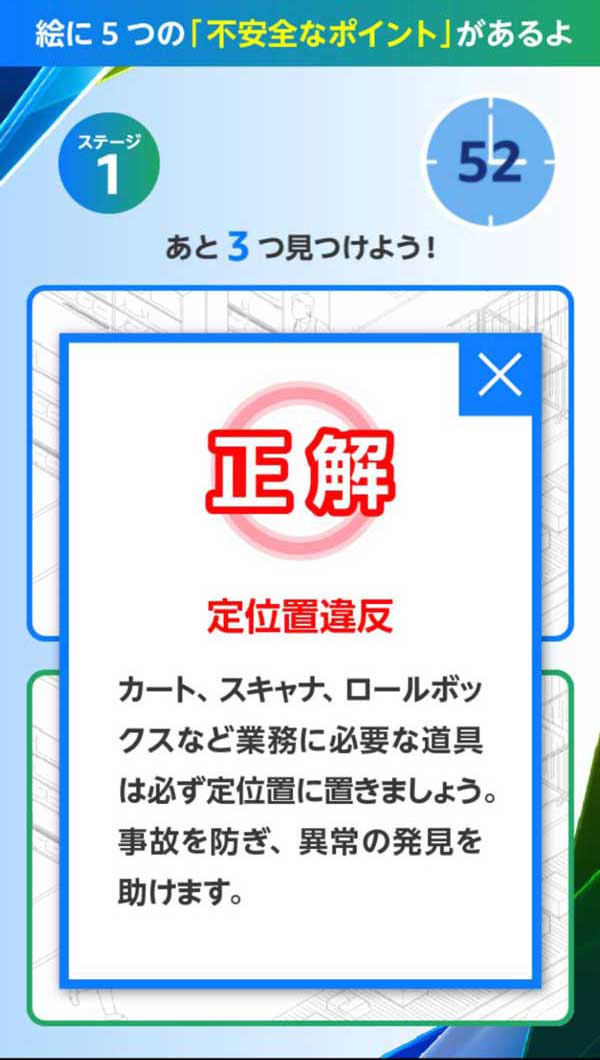 HTML5カジュアルゲーム開発実績