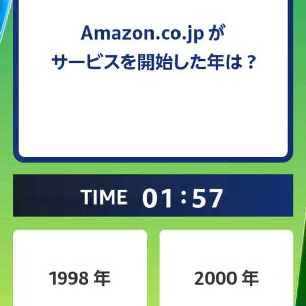 eラーニングHTML5ゲーム開発