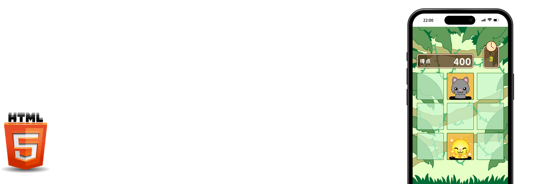 子供向けブラウザゲーム開発