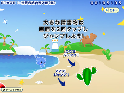 開発実績 Html5 Jsブラウザゲーム開発 Icolor Inc