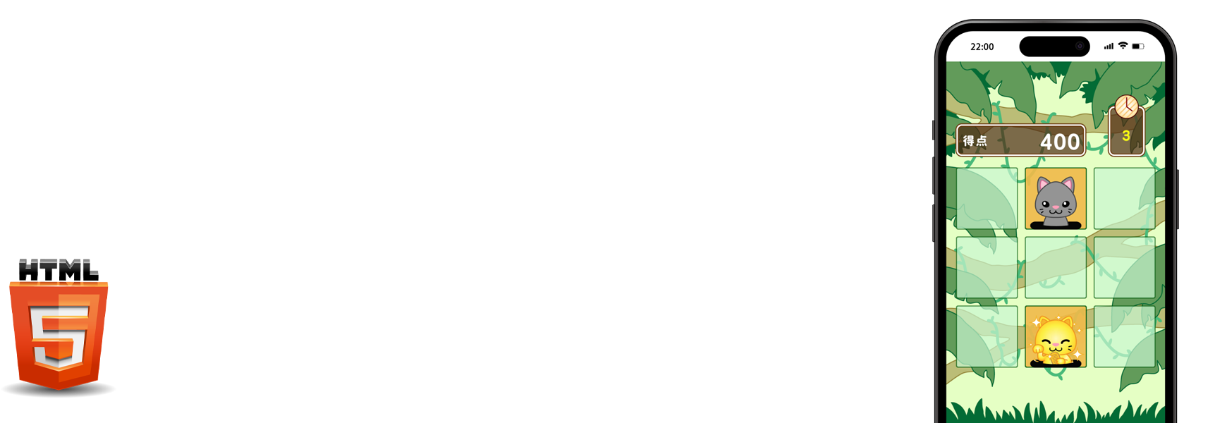 キッズゲーム開発